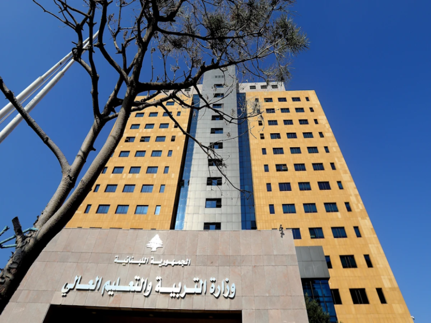 الأخبار _ «التربية» والعام الدراسي الرسمي: قرارات بعيدة عن الأرض!