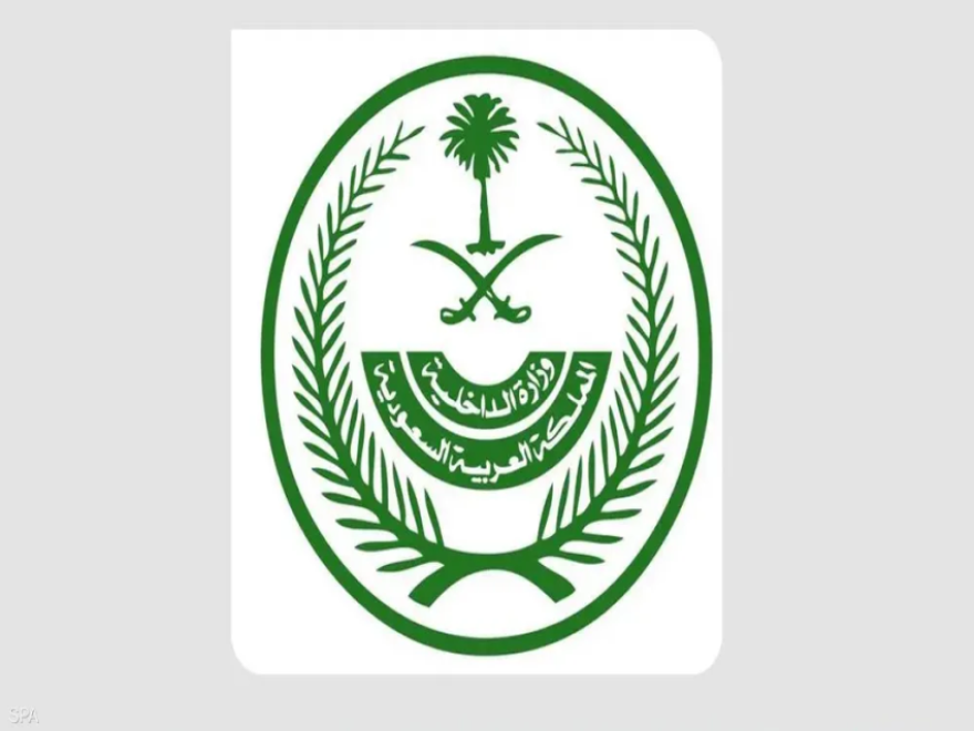  السعودية تنفذ حكم الاعدام بحق 6 إيرانيين لادانتهم بتهريب المخدرات