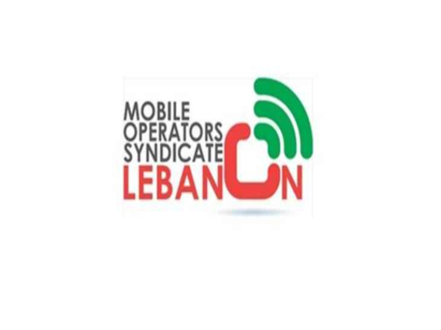 نقابة الخلوي: 2.7 مليون مشترك في 