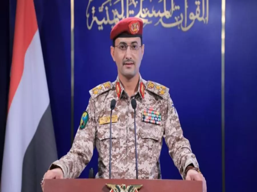 القوات المسلحة اليمنية: أسقطنا طائرة أباتشي تابعة للسعودية قبالة نجران