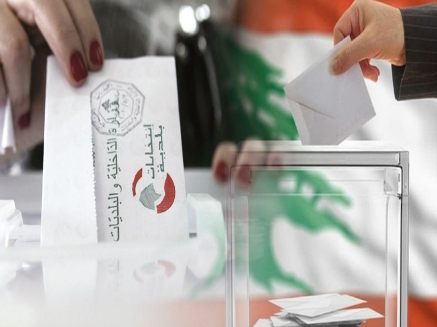 بيروت والبقاع وبعلبك الهرمل... نسب اقتراع تكشف تفاوتاً انتخابياً بين 2016 و2025 (صورة)