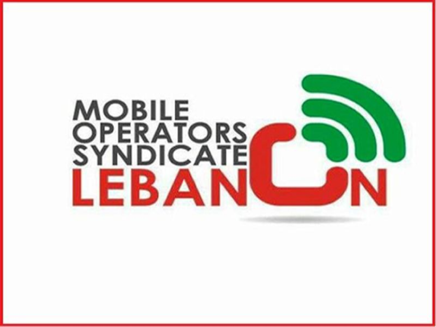 نقابة الخليوي: ننتظر الموافقة النهائية لوزارة الاتصالات على تعويضات الضمان وتطبيق عقد العمل