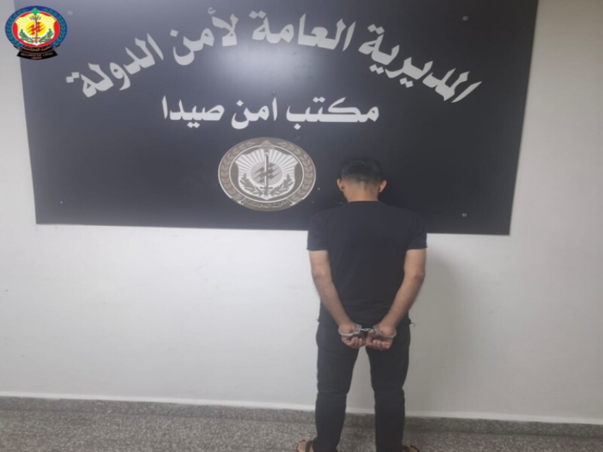 أمن الدولة توقف سورياً يروج حلوى تحتوي على حبوب مخدّرة في أحد مقاهي صيدا