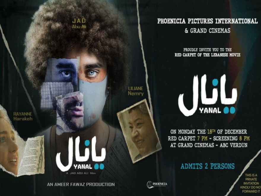 افتتاح فيلم 