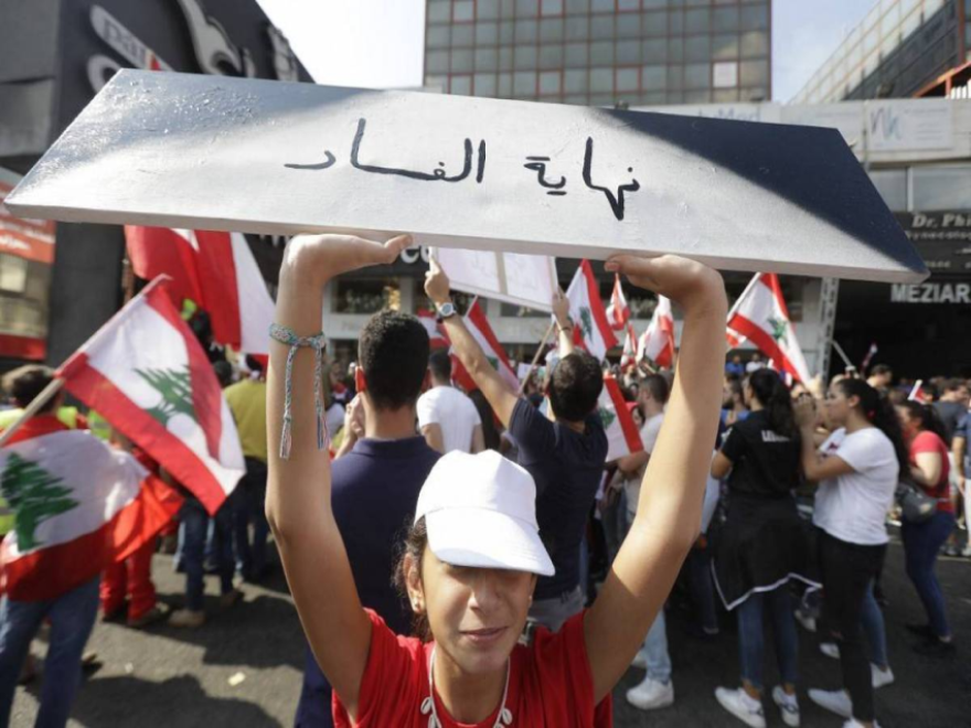 الديار _ الحرب ضدّ الفساد 