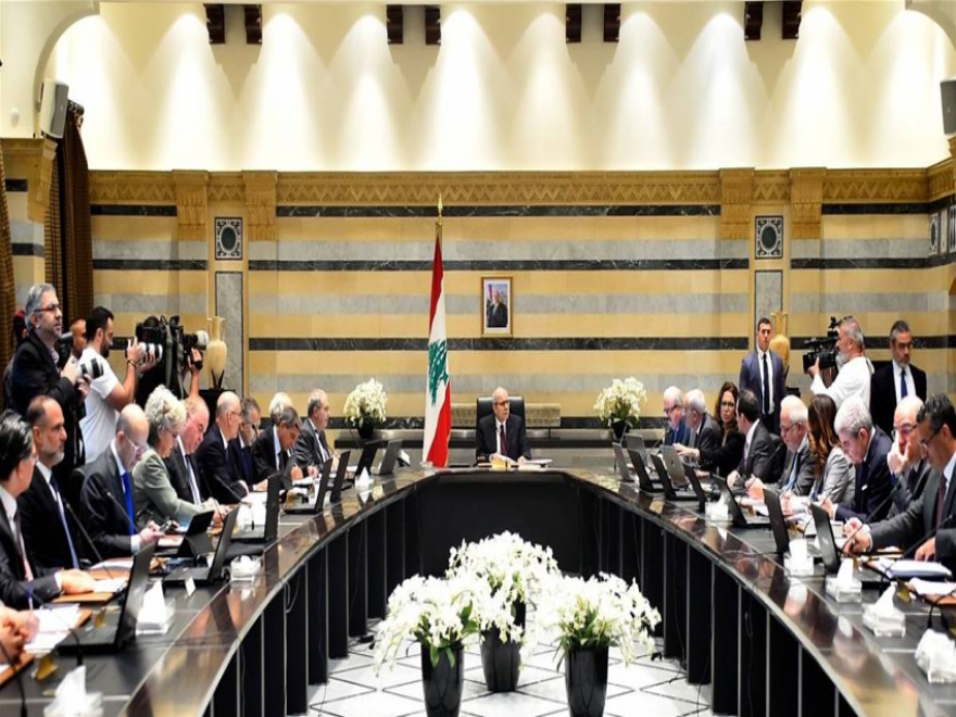 الديار _ الحكومة 