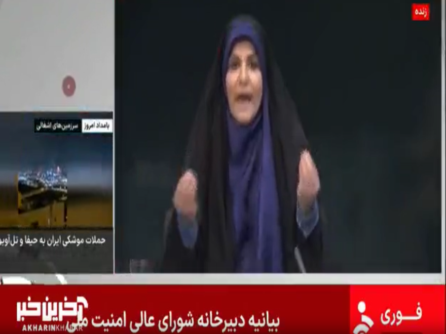 بالفيديو: لحظة الغارة على التلفزيون الإيراني