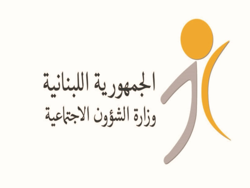 وزارة الشؤون: استمرارية برنامج 