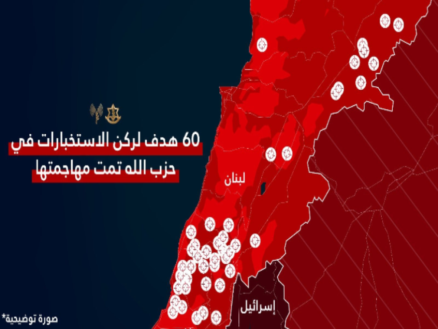 الإحتلال يزعم أن طائراته أغارت على نحو 60 هدفًا لركن الاستخبارات في 