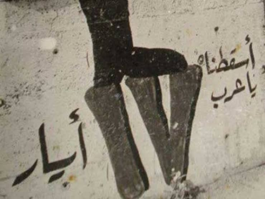 لبنان يرفض التفاوض المباشر مع العدو.. لا لاتفاق 17 أيار جديد