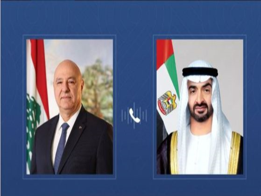 اتصال دعم وتضامن بين الرئيس عون والشيخ محمد بن زايد