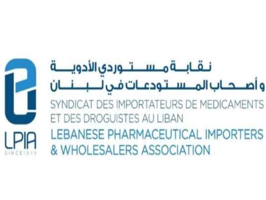 نقابة مستوردي الأدوية وأصحاب المستودعات في لبنان: الغرامات العشوائية ستخلق أزمة دواء جديدة غير مسبوقة