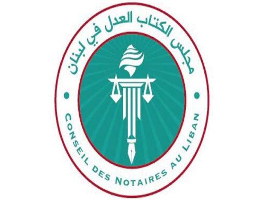  مجلس كتاب العدل بصدد اعداد رد على تعميم وزير العدل 