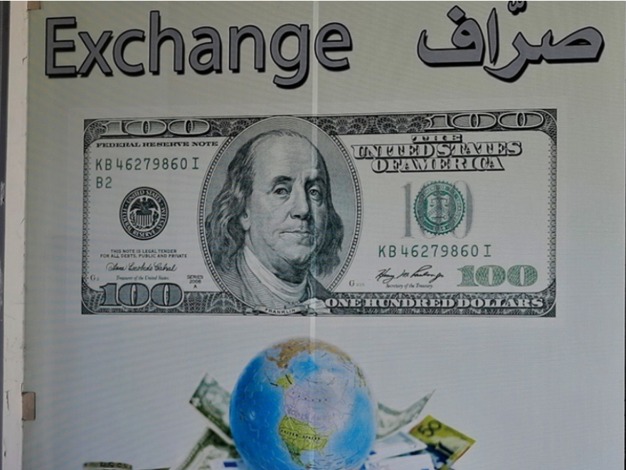 إرتفاع في سعر صرف الدولار مساء اليوم 