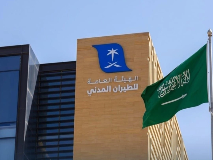 الطيران المدني السعودي: سقوط إصابات جراء اعتداء على مطار الرياض وتعليق العمليات التشغيلية فيه موقتًا