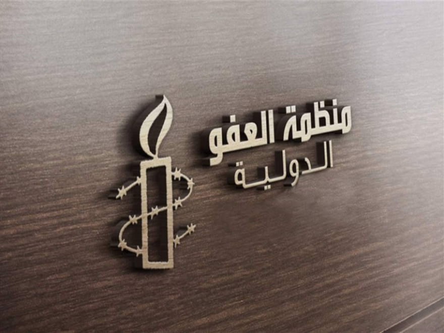 العفو الدولية: السفينة مادلين كانت تقل مدنيين عزلا في مهمة إنسانية واعتراضها ينتهك القانون الدولي
