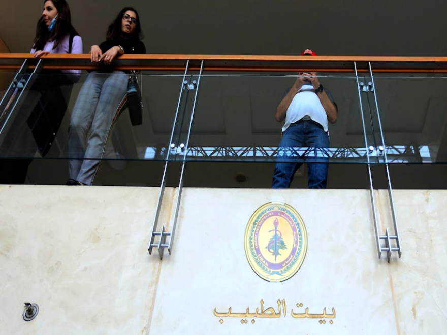 الأخبار _ انتخابات نقابة الأطباء: الياس شلالا نقيباً بلا معركة