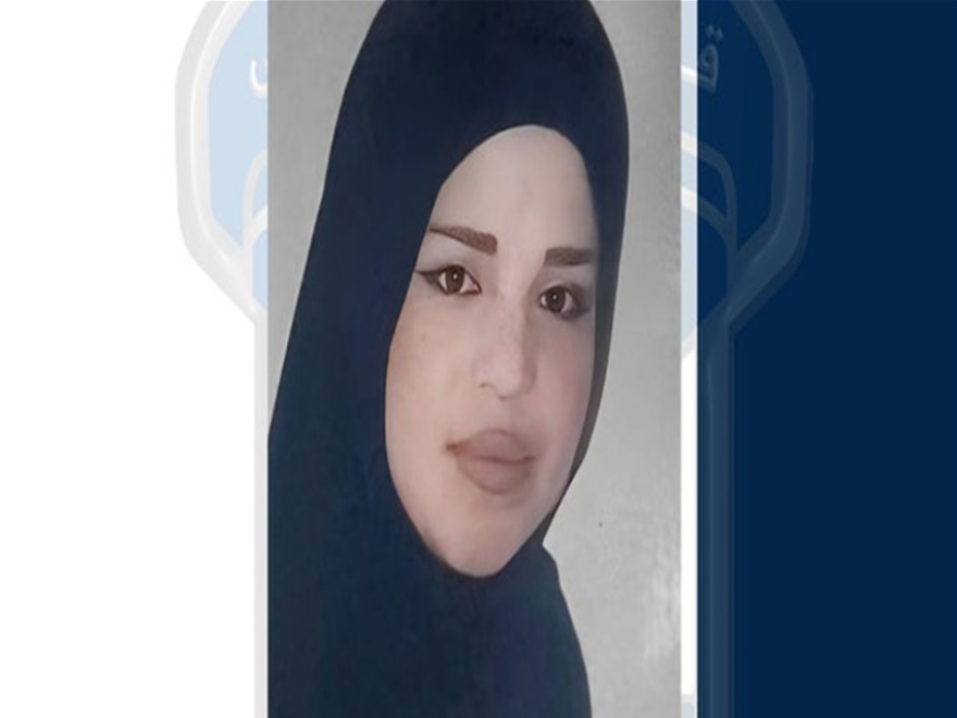 قوى الأمن عمّمت صورة مفقودة  غادرت منزل ذويها في القبة ولم تعد