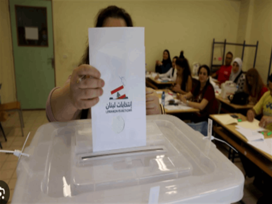 الداخلية نشرت نتائج الانتخابات الاختيارية في قضاء طرابلس