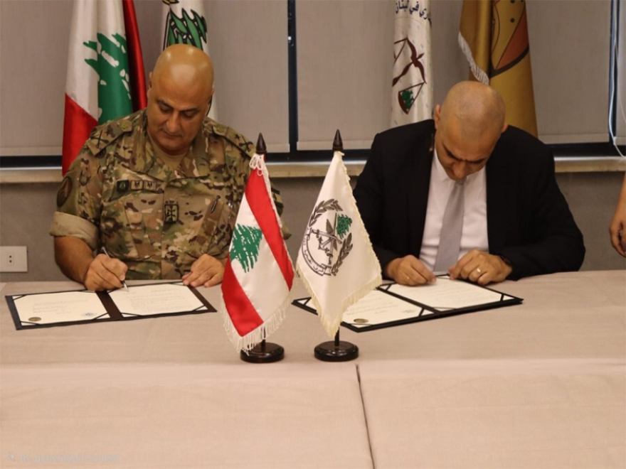 توقيع بروتوكول تعاون بين الجيش ونقابة خبراء التخمين العقاري في لبنان