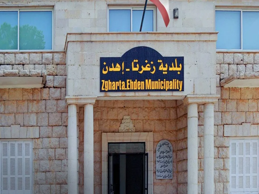 بلدية زغرتا – إهدن تنظّم عمل “جبّالات الباطون”