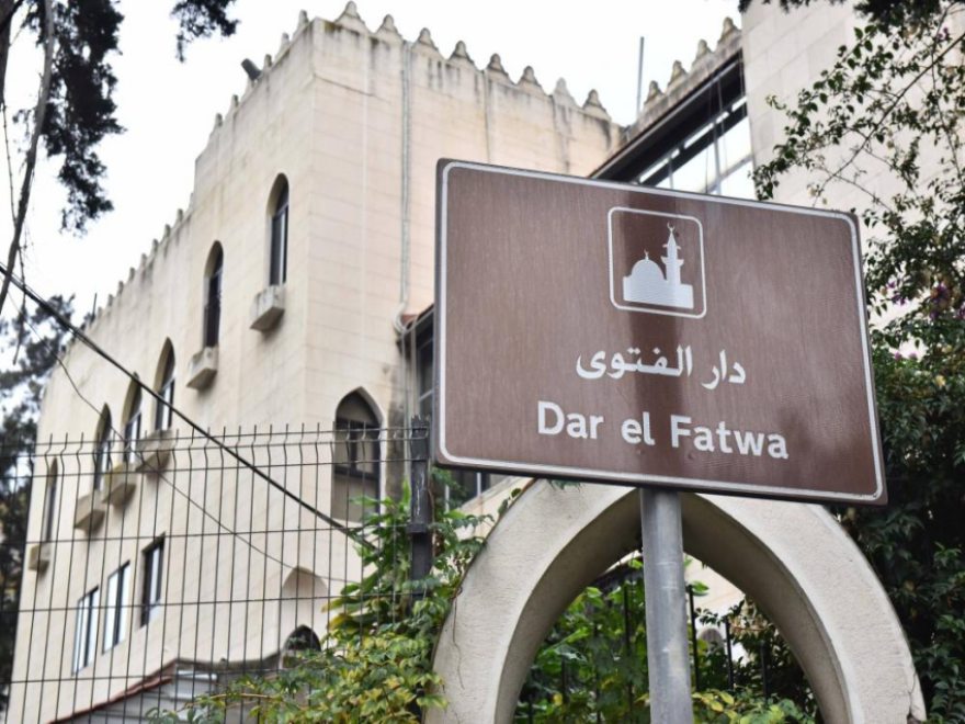 دار الفتوى: الجمعة أول أيام عيد الفطر