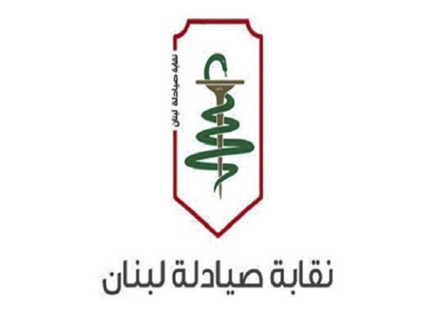 نقابة صيادلة لبنان قدمت آلات قياس السكري لبلدية صيدا دعماً لمراكز النزوح