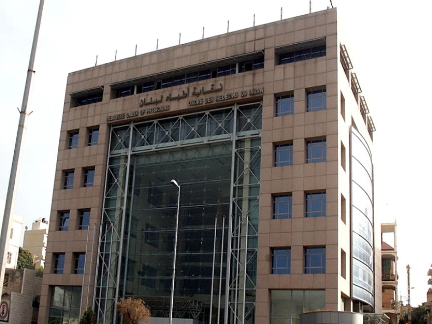 الأخبار _ هل تطير انتخابات أطباء بيروت؟