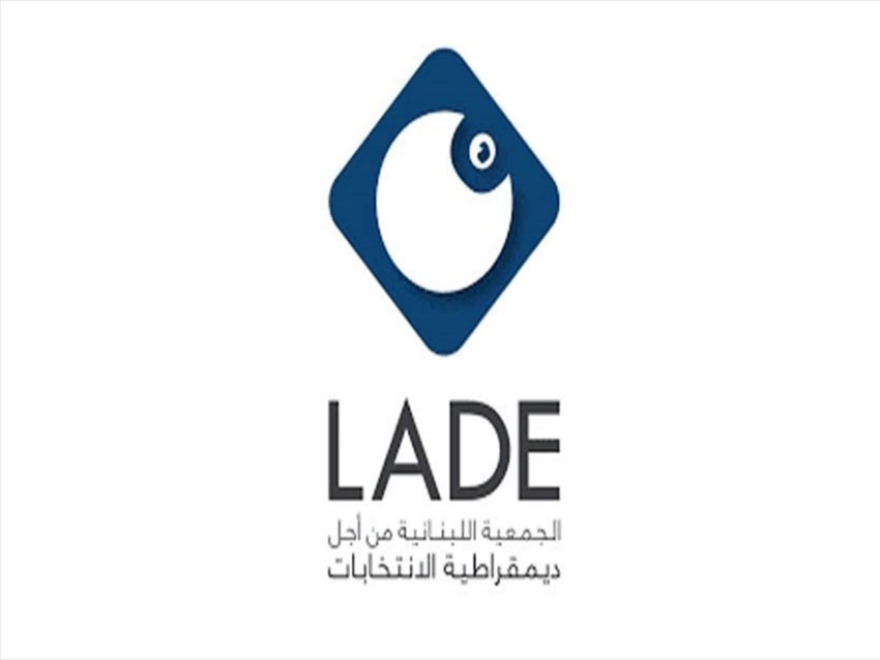  لادي: نقص في مستلزمات الاقتراع في عدد من المراكز في النبطية