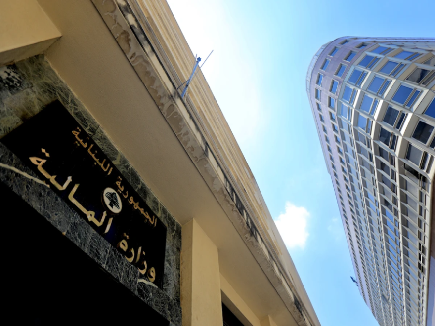 وزارة المالية: سيتم غداً وبشكل مؤقت استقبال المعاملات العائدة للمكلفين التابعين للمصلحة المالية الإقليمية في صيدا