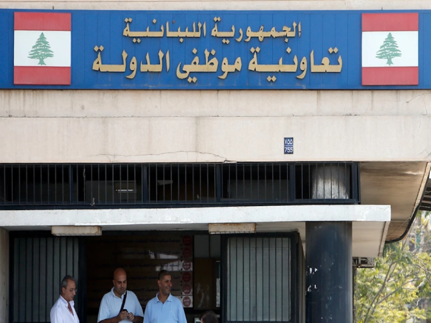 الأخبار _ تعاونية موظّفي الدولة في عكار... بلا موظّفين
