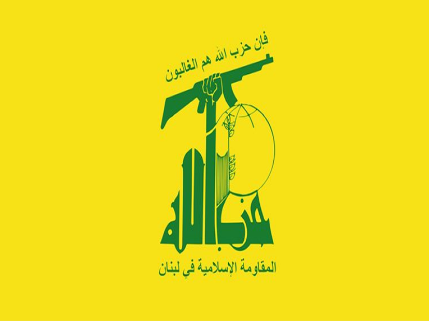 حزب الله: الإبادة البيئية تجري وسط عجز السلطة لأنها أعطت العدو مسبقاً صك حماية بالتزامها عدم تقديم أي شكوى