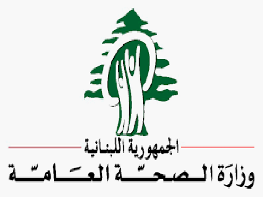 الصحة: 9 جرحى  بينهم طفلان في حصيلة محدثة لغارة المنصوري 