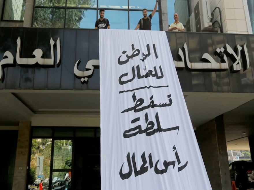 الأخبار _مجالس العمل التحكيمية معطّلة بسبب 720 مليون ليرة