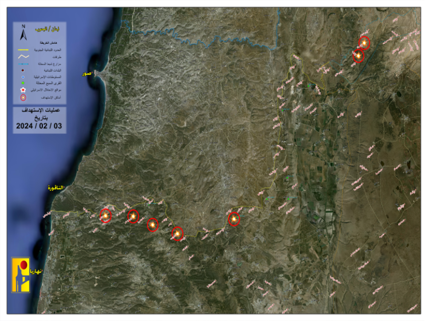ملخص عمليات “حزب الله” ضد مواقع العدو بتاريخ3-2-2024