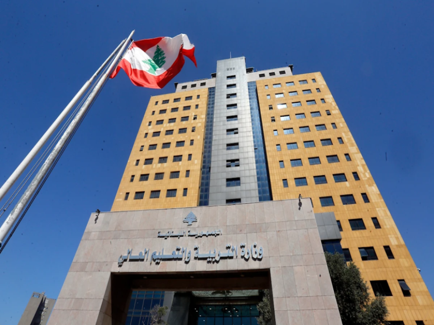 الأخبار _ مجلس جديد لصندوق تعويضات مُعلِّمي «الخاص»