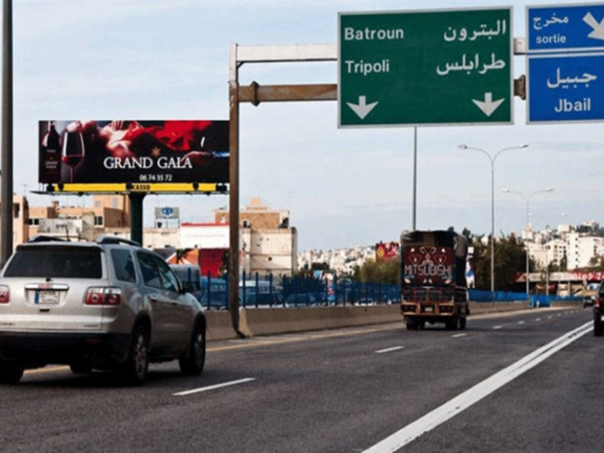 جريحان إثر حادث صدم على طريق البحري في محلة شكا - الهري