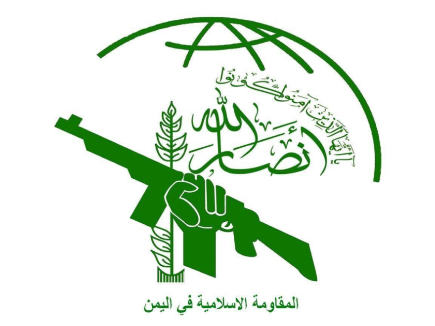 حركة 