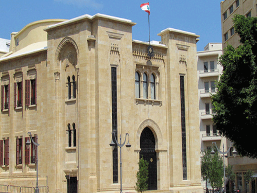 اعتصام لأهالي الموقوفين الإسلاميين في ساحة النجمة قبيل جلسة مجلس النواب
