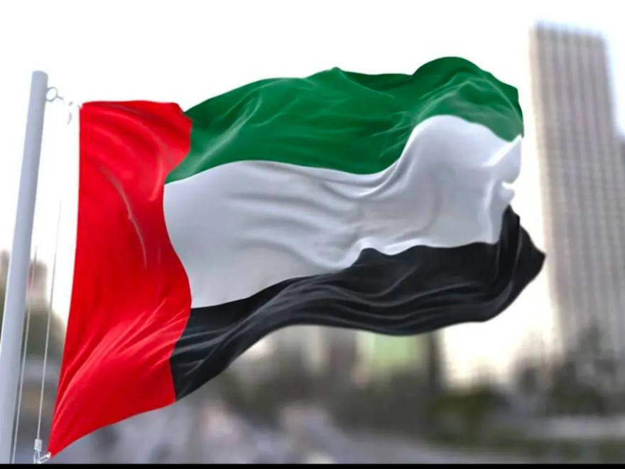 الإمارات تعلن 