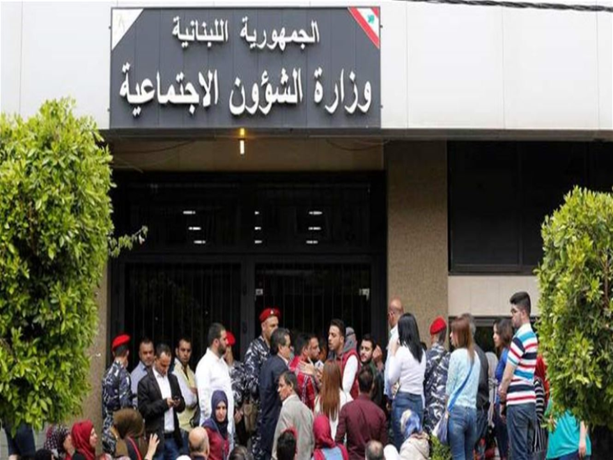اعتصام لرابطة موظفي الدولة امام وزارة الشؤون للمطالبة باقرار حقوق الموظفين دون مماطلة