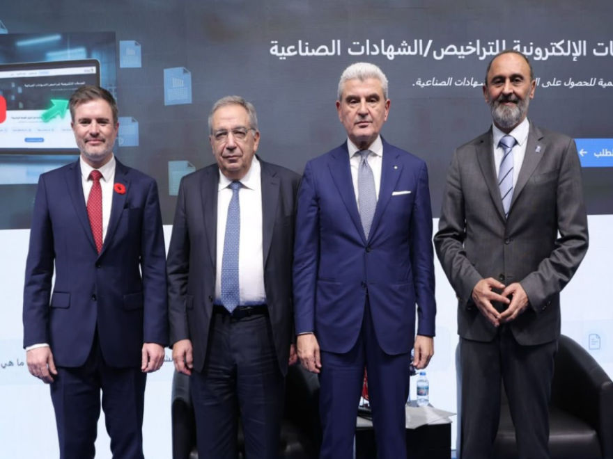 عيسى الخوري أطلق منصّة وزارة الصناعة للخدمات الإلكترونية الخاصة بالتراخيص والشهادات تسهيلاً للمعاملات وتعزيزاً للشفافية