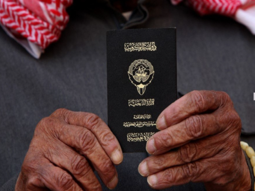 الكويت... السلطات تسحب الجنسية من 157 شخصا