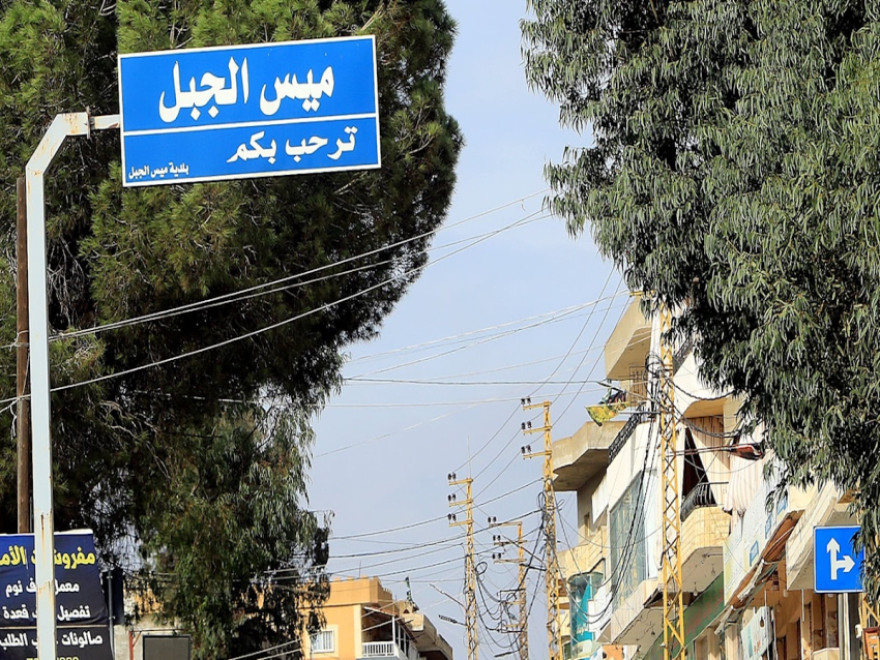 توغل اسرائيلي في الاطراف الشمالية لبلدة ميس الجبل