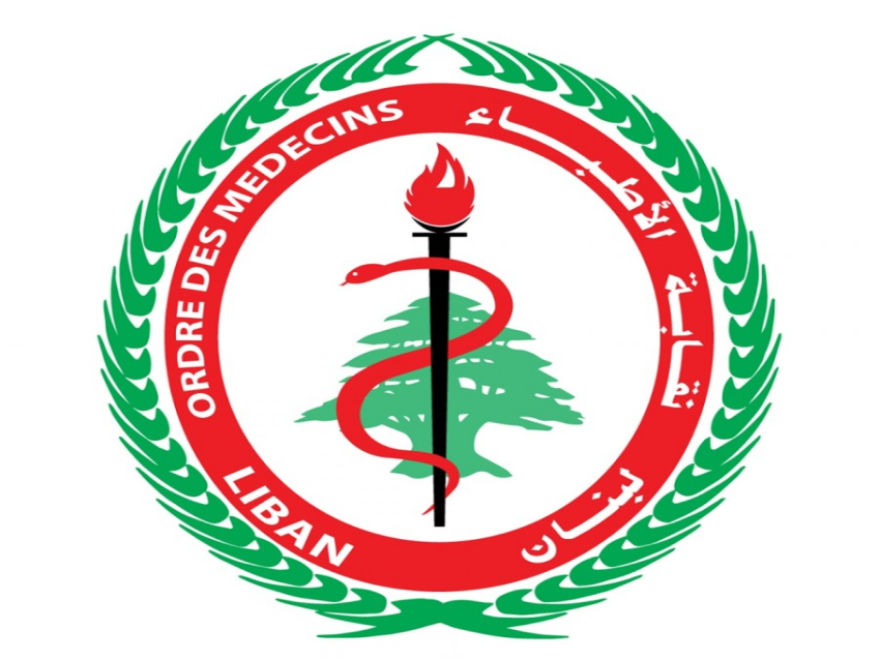 نقابة الأطباء رحبت بقرارَي تجميد التداول بالادوية الشبيهة بالاصلي ووقف ادوية البيوسيميلار غير المستوفية للشروط