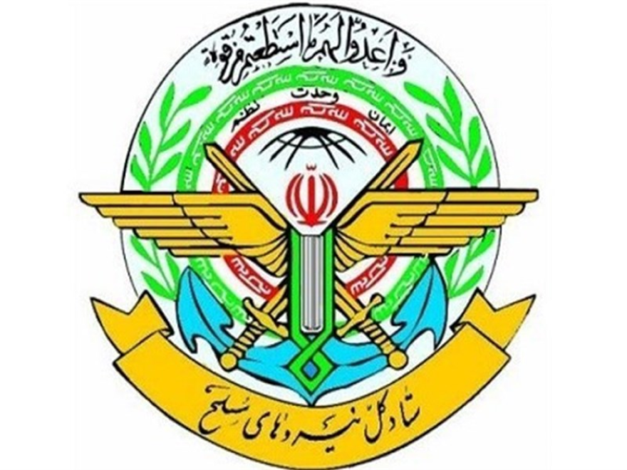 مقر 