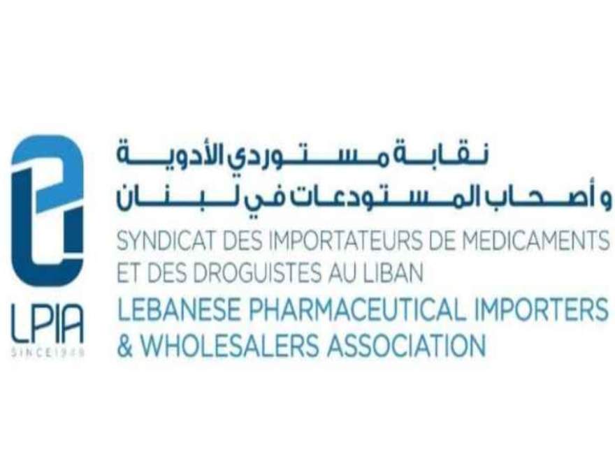 نقابة مستوردي الأدوية وأصحاب المستودعات: سلاسل الإمداد اللوجستية للأدوية مؤمّنة