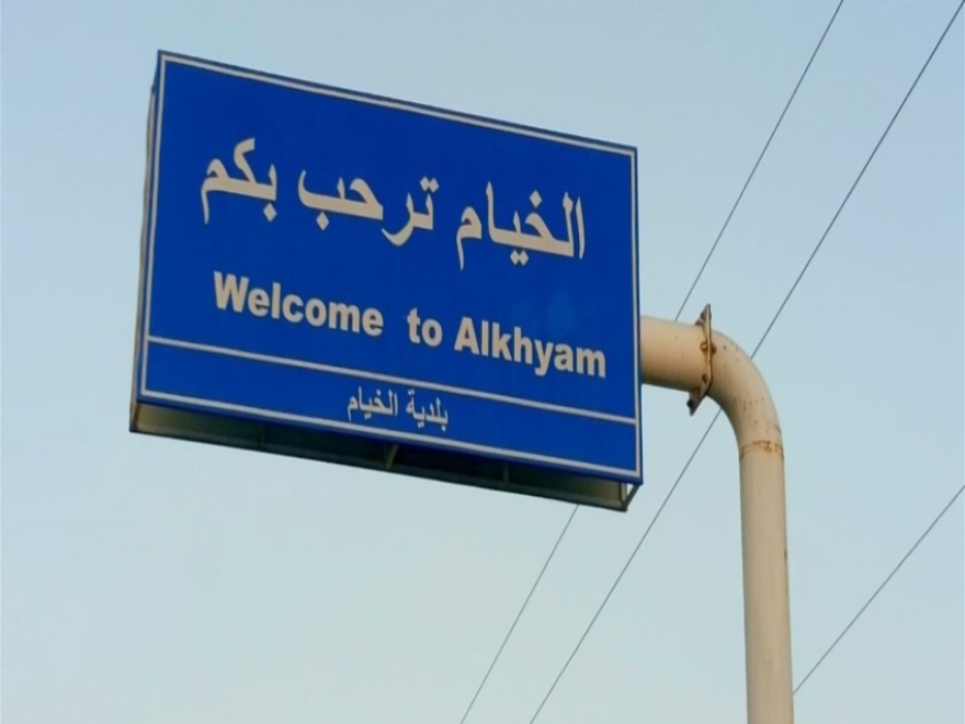 جيش الاحتلال يحرق منازل في الخيام ويواصل عملياته داخل البلدة