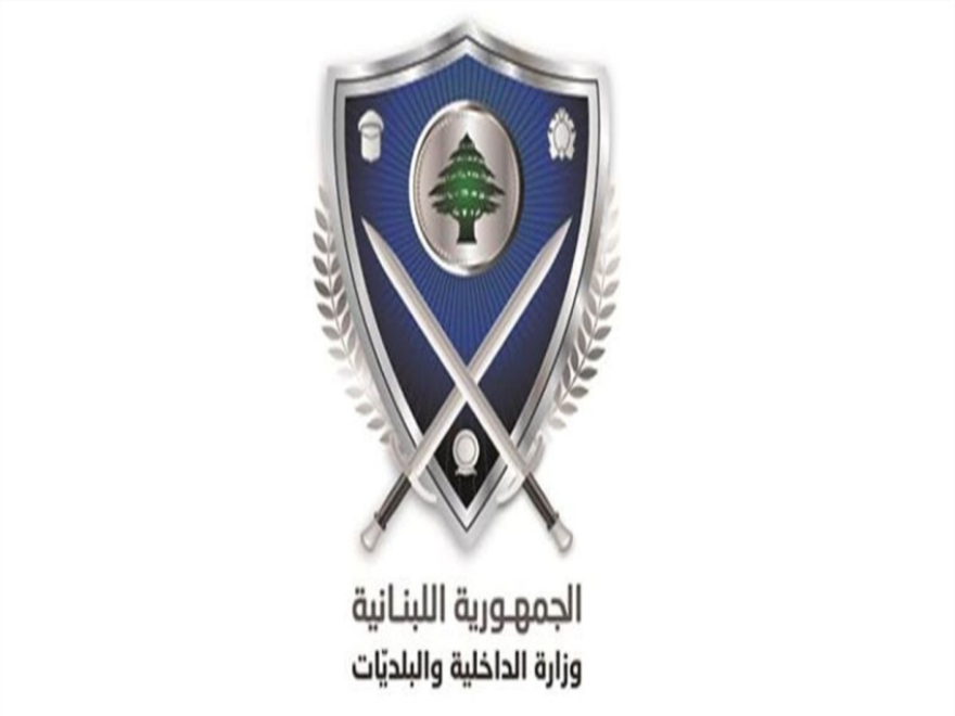 الداخلية نشرت نتائج الانتخابات البلدية والاختيارية للعام 2025 في قضاء المنية - الضنية