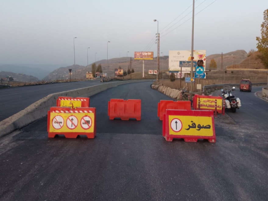 تحويل السير القادم من ضهر البيدر محلة جسر المديرج باتجاه صوفر بسبب أشغال